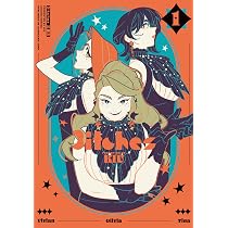 Amazon.co.jp: 3itches 三魔女 1 (青騎士コミックス) : KIU: 本